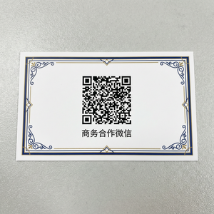 六合彩商务合作微信二维码